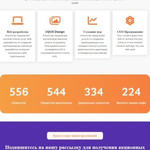 Маркетинговое агентство